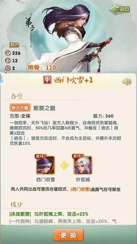 大掌门2银币有什么特殊功能