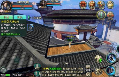 卧虎藏龙神龙技能的优先级是怎样的