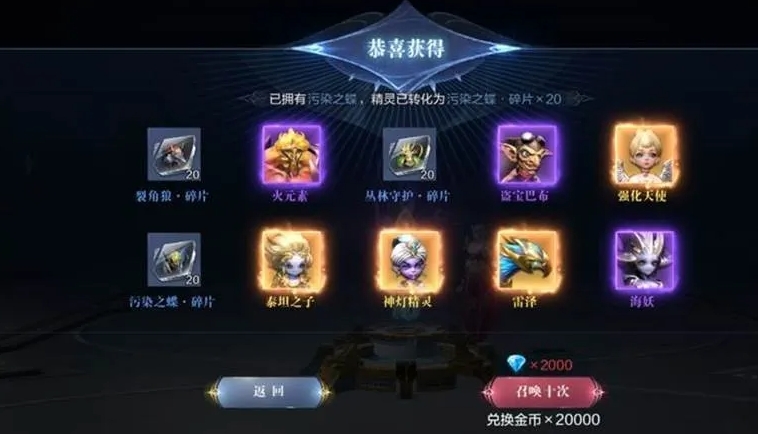全民奇迹5阶双手武器该叫什么名字