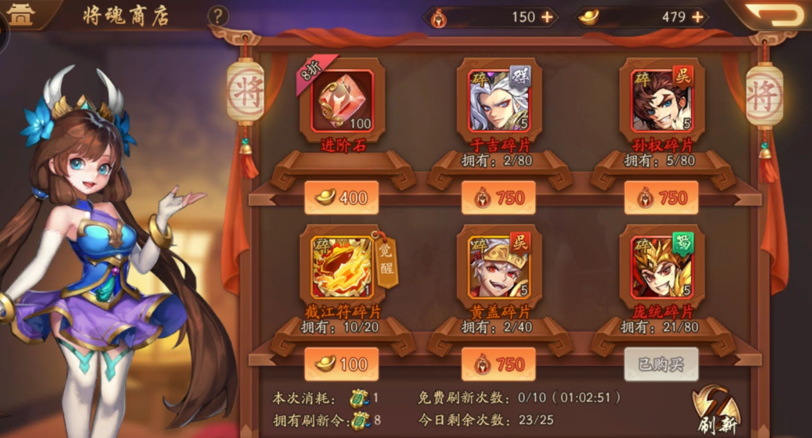 抢夺符石是少年三国志2的核心玩法之一吗