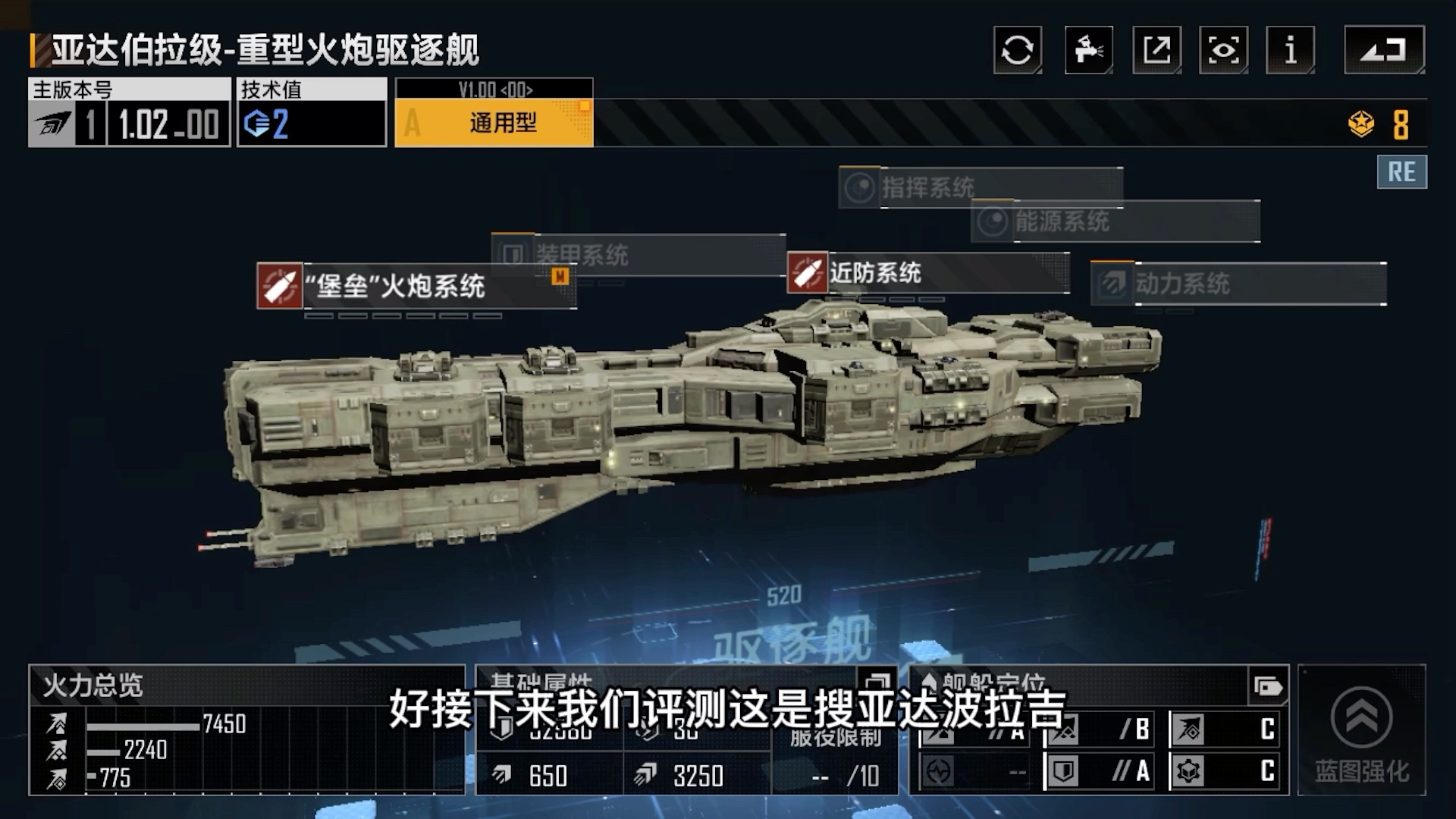 无尽的拉格朗日要如何兑换无尽拉格朗日金属