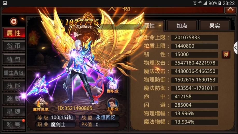 全民奇迹2战士双武器的获得方法是什么