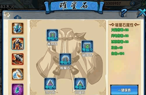 花千骨手游归元套装如何提高游戏体验