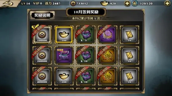 影之刃3无缝连招推荐
