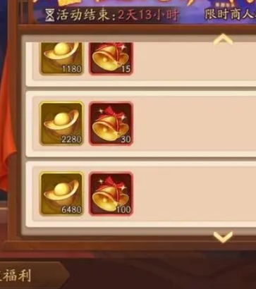 少年三国志号令天下刷任务是否需要付费