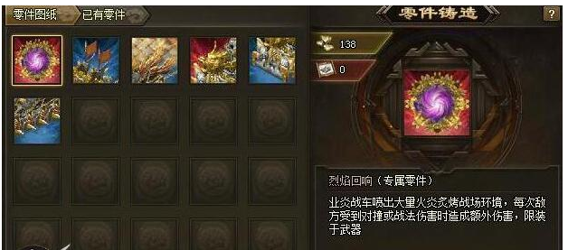 攻城掠地勋章所象征的意味是什么