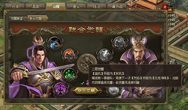 甘宁在攻城掠地中的部署应该如何应对
