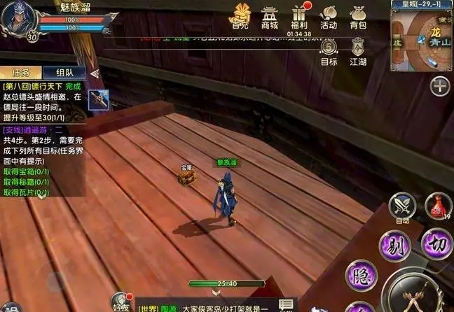 攻城掠地3天马超怎么过