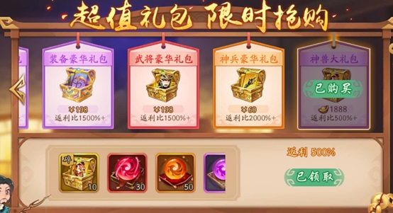 少年三国志2阵营光环有哪些种类