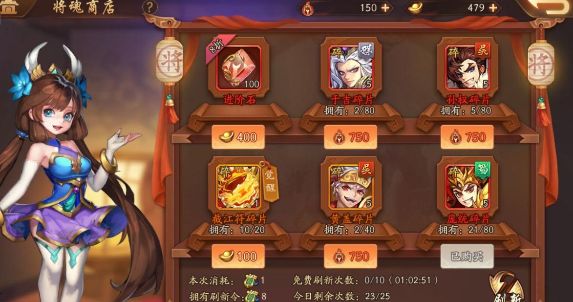 少年三国志魏国阵容中有哪些必备的辅助角色搭配姜子牙