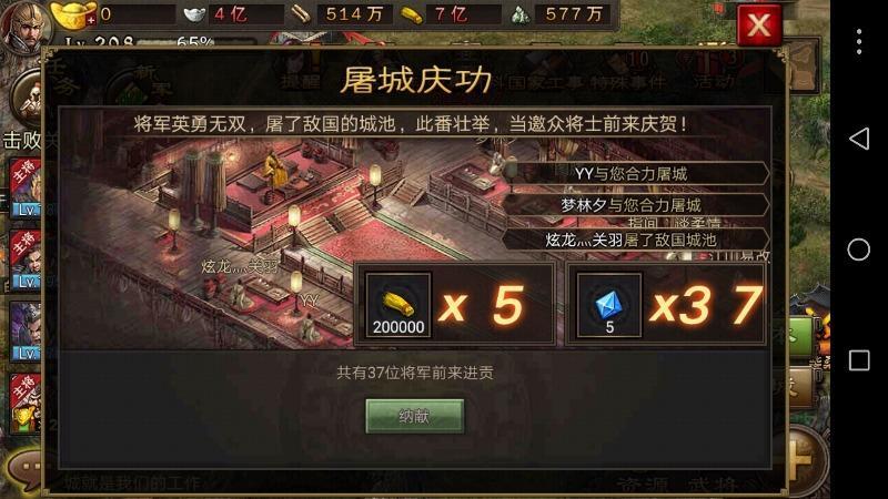 如何获取攻城掠地关羽觉醒技能