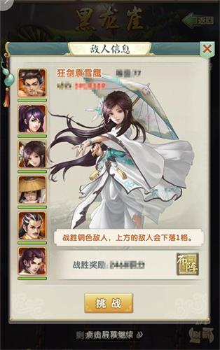大掌门2顶级阵容值得投资吗
