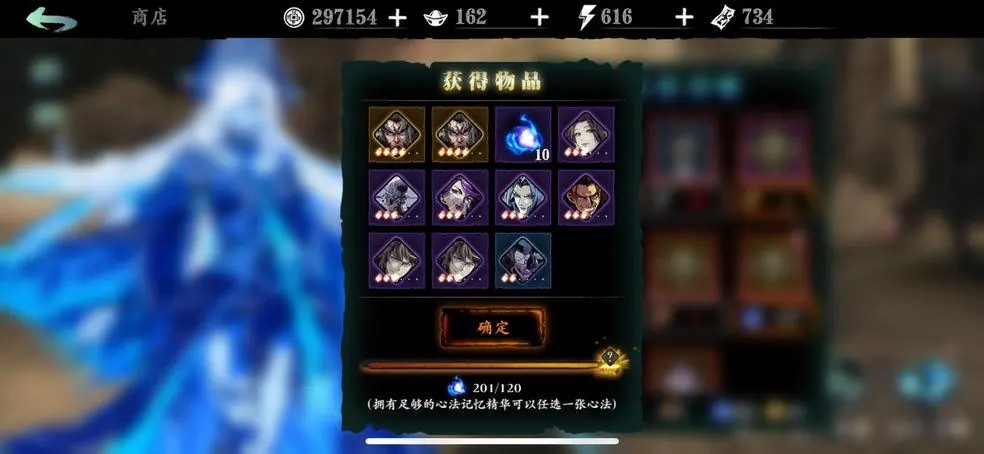 影之刃3红玉哪里掉落率高