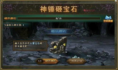 攻城掠地188法正怎么通关