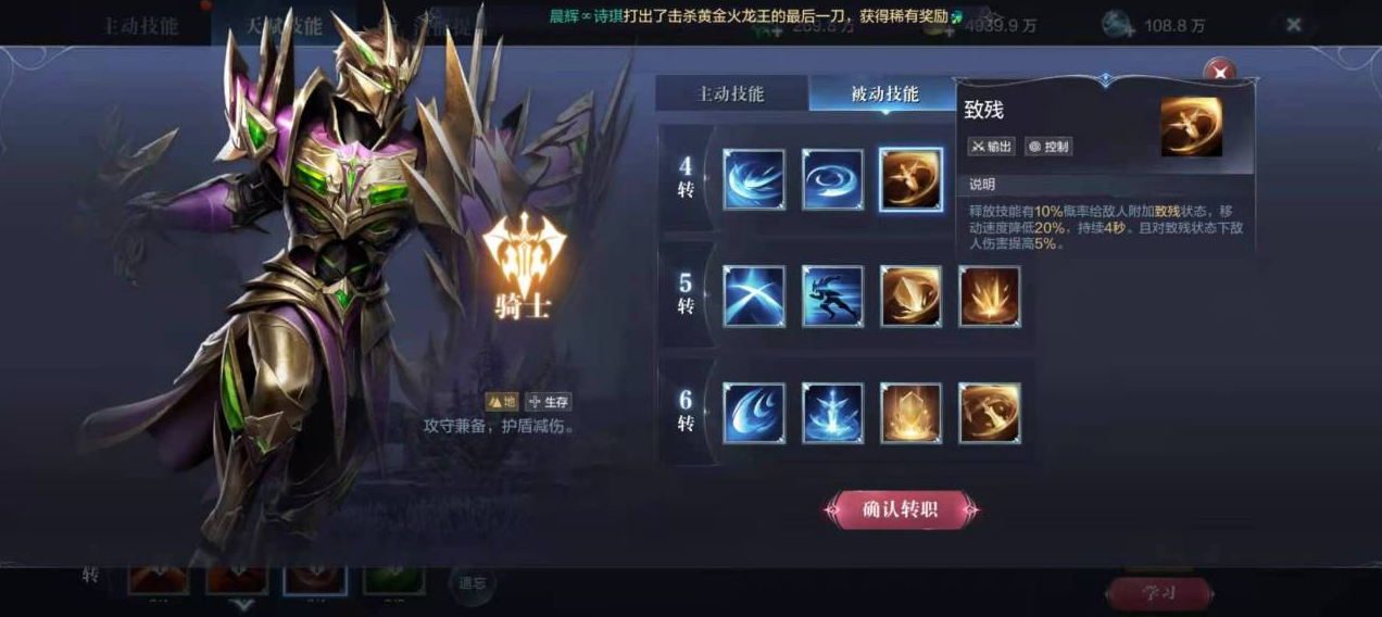 全民奇迹王者商城入口处怎么走