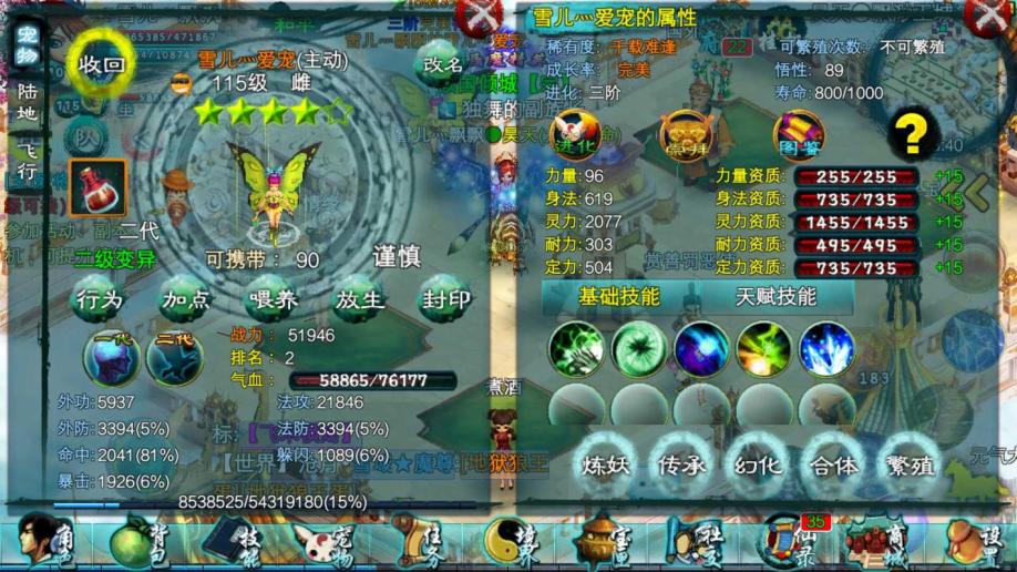 忘仙220鬼煞怎么玩
