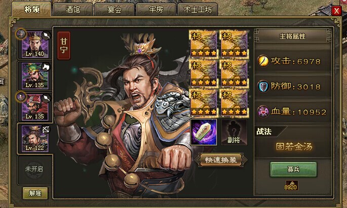 攻城掠地是否有武器升级系统