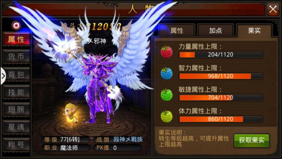 全民奇迹二弓箭手有几个奥义技能