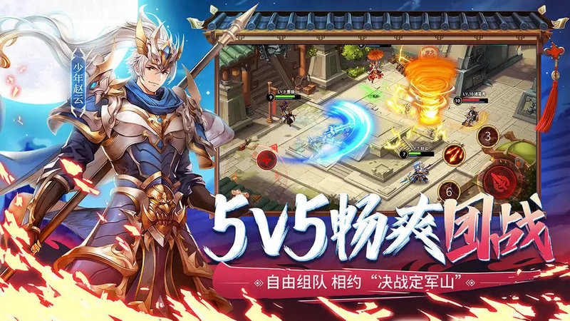 回天转日在少年三国志2中该怎么玩