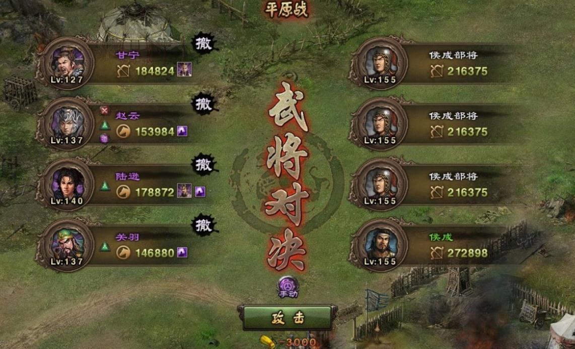 攻城掠地神机有什么最新升级
