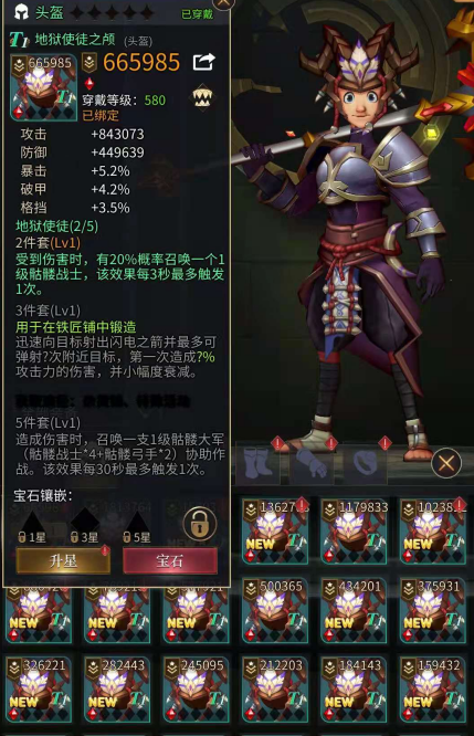 勇士与旅途如何通过合理加点提升勇士的旅途天赋效果