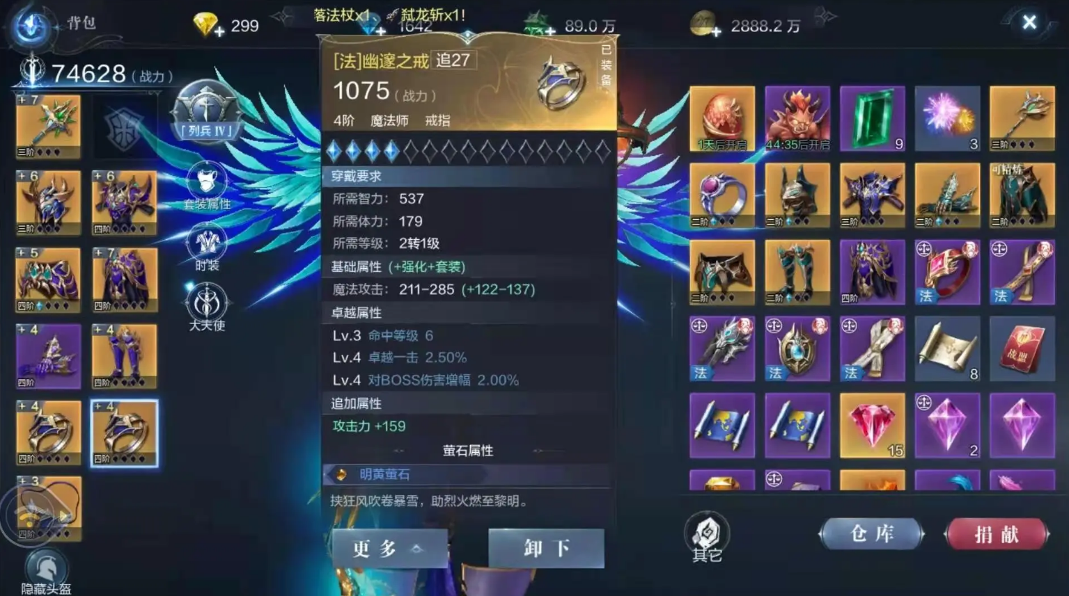 全民奇迹魂石射手组合是否能在单人游戏中获胜