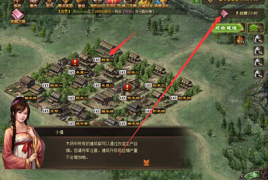 攻城掠地怎么打典韦的混乱