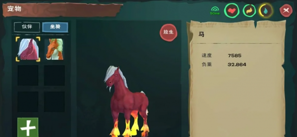 一下创造与魔法霸王龙在哪里