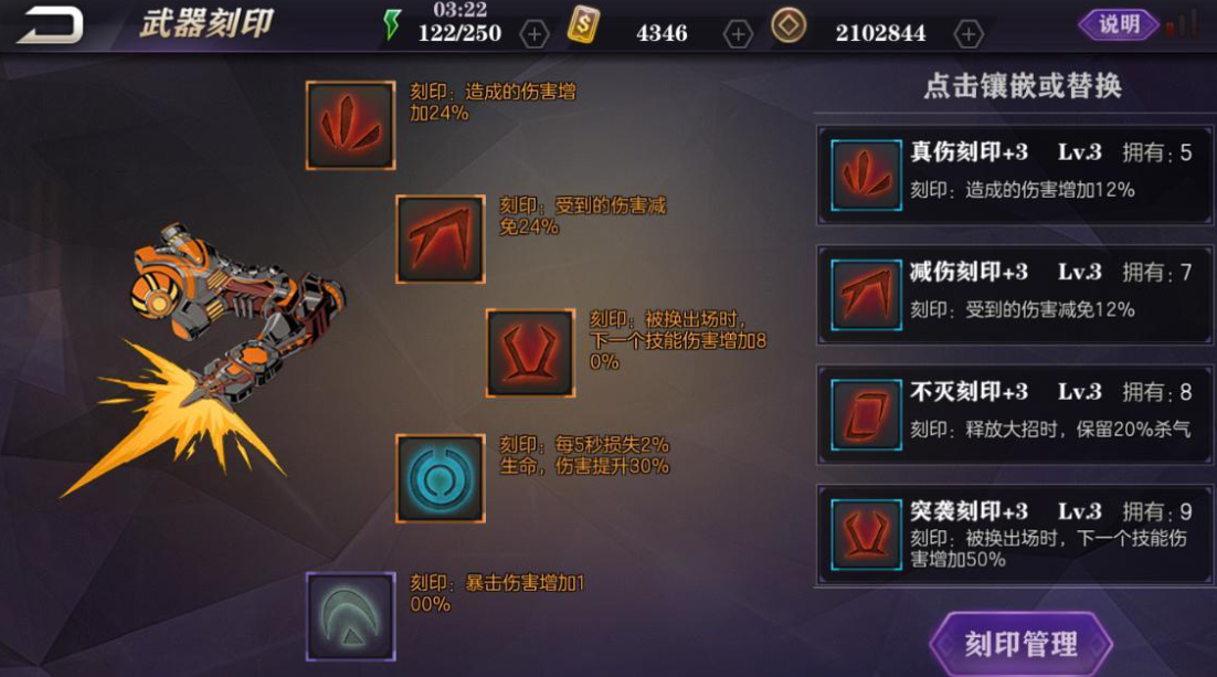 请推荐一些适合影之刃2竞技场的阵容吧