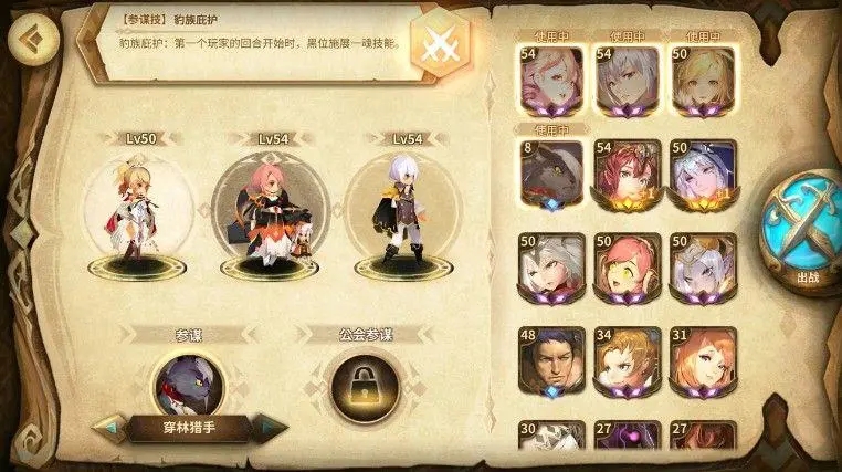 万象物语夏尔sp与其他产品有什么区别