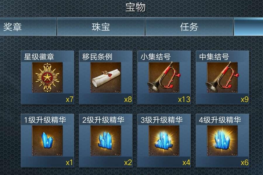 要提高二战风云2士气该怎么办