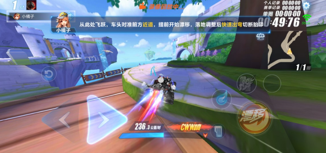 qq飞车怎么获得点券