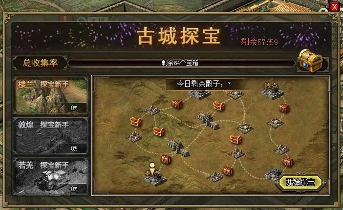 什么样的阵容可以让攻城掠地平民取得优势