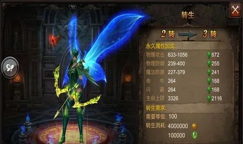 全民奇迹2战士用哪个元素的萤石更合适