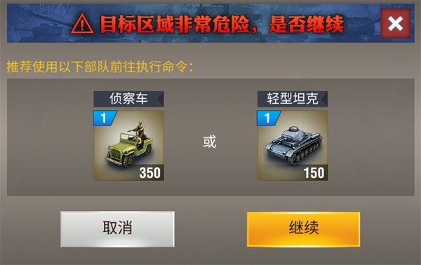 二战风云将领的组合方法有哪些