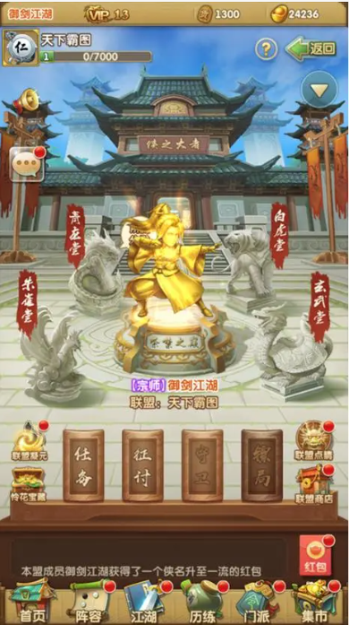 大掌门2中喝酒对玩家有何帮助