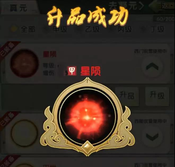 大掌门2vip有什么用