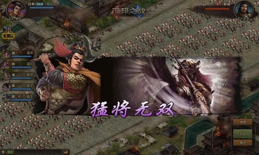 攻城掠地升级九级王朝还有多少路要走