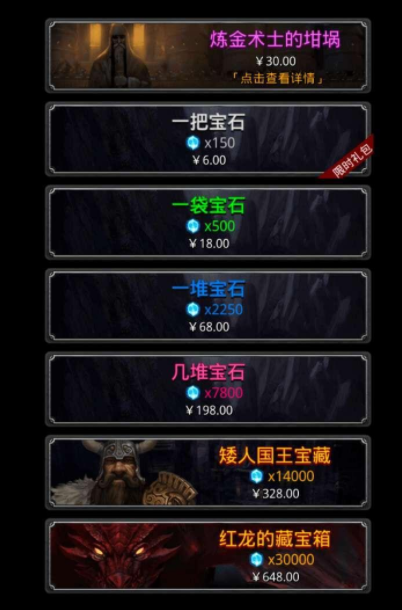 地下城堡2挖矿去哪个图