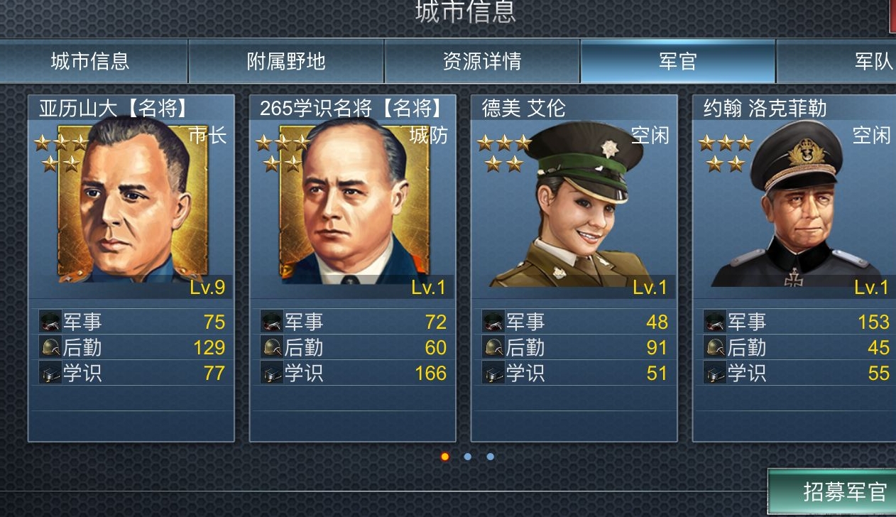 二战风云2战场升级对游戏有何影响