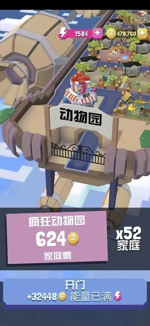 疯狂动物园里的大象都是哪些品种