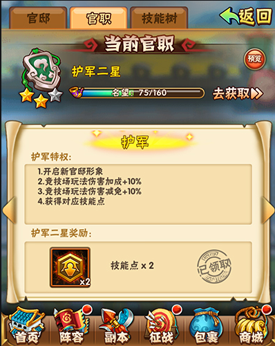 少年三国志零t0阵容