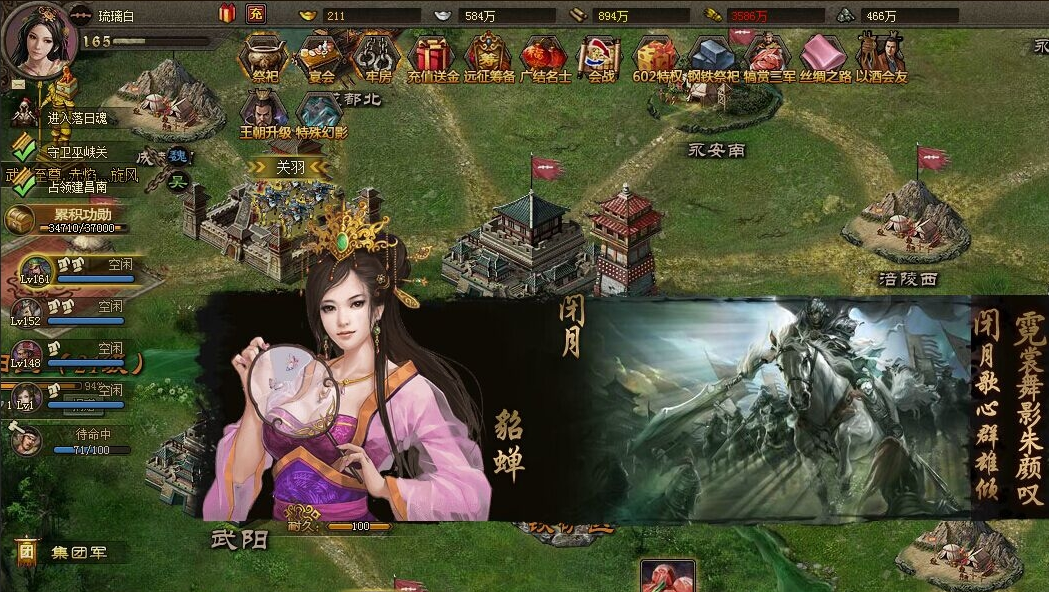 攻城掠地游戏中仓库的建成时间是多久
