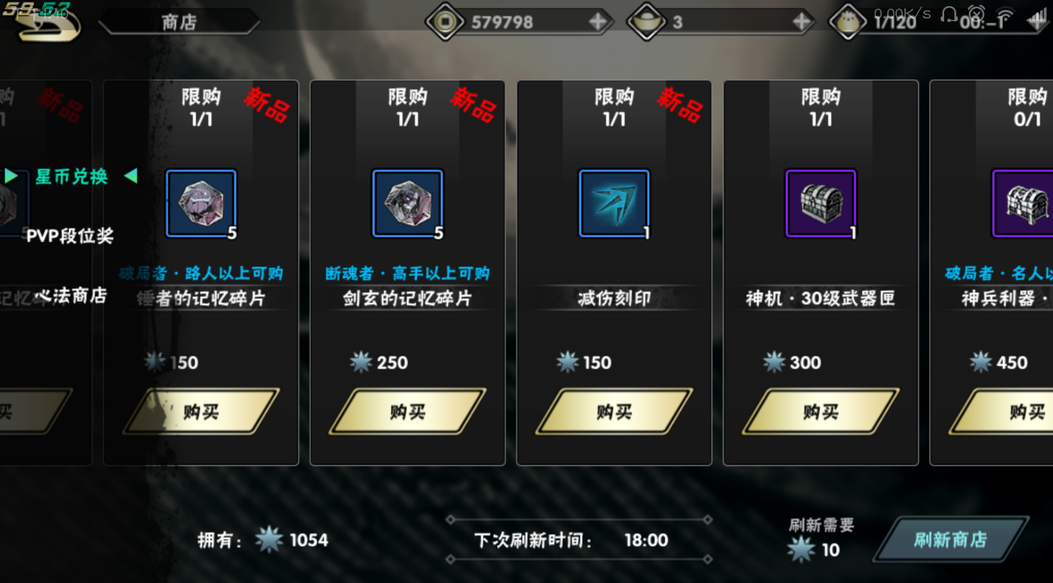 影之刃2英雄如何培养