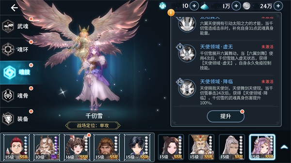 斗罗大陆的唐门护腕合成顺序是什么