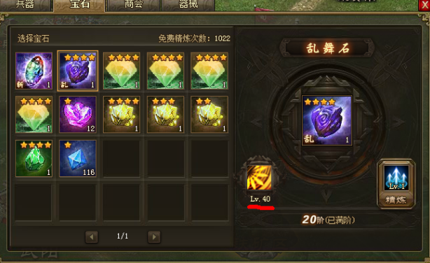 攻城掠地火计在攻占城市中起到了什么作用