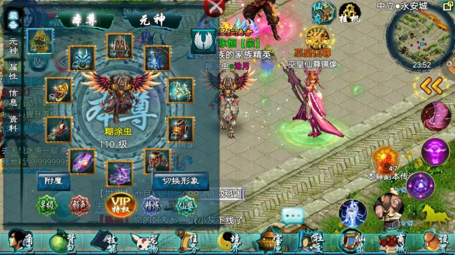 忘仙灵尊190级技能书在哪里