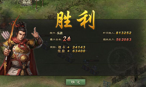 攻城掠地武将如何带突击军