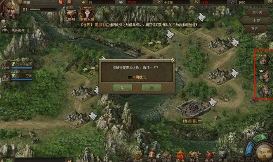 攻城掠地玉树有哪些独特的活动规则