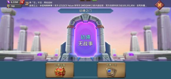 王国纪元挑战612中有哪些隐藏技能